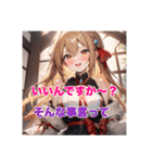 不知火の美少女スタンプ7（個別スタンプ：11）