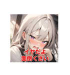 不知火の美少女スタンプ7（個別スタンプ：13）