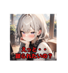 不知火の美少女スタンプ7（個別スタンプ：14）