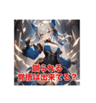 不知火の美少女スタンプ7（個別スタンプ：15）