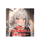 不知火の美少女スタンプ7（個別スタンプ：17）