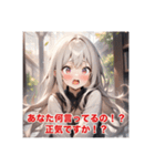 不知火の美少女スタンプ7（個別スタンプ：20）