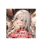 不知火の美少女スタンプ7（個別スタンプ：21）