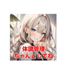 不知火の美少女スタンプ7（個別スタンプ：27）