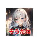 不知火の美少女スタンプ7（個別スタンプ：29）