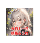 不知火の美少女スタンプ7（個別スタンプ：33）