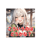 不知火の美少女スタンプ7（個別スタンプ：38）