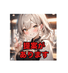 不知火の美少女スタンプ7（個別スタンプ：39）