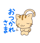 シマリスみたいな、しま猫。（個別スタンプ：1）