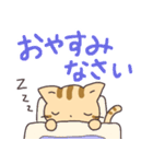 シマリスみたいな、しま猫。（個別スタンプ：39）