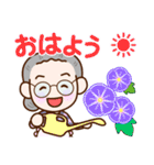 おばあちゃんとお花【日常】（個別スタンプ：1）