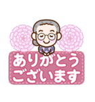 おばあちゃんとお花【日常】（個別スタンプ：10）