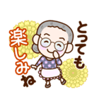 おばあちゃんとお花【日常】（個別スタンプ：26）