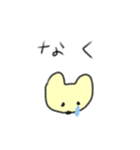 たのしそう（秋っぽい）（個別スタンプ：33）