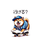 スケボー太っちょ柴犬 絵文字（個別スタンプ：37）