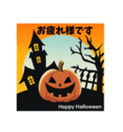 【秋】よく使う日常会話【ハロウィンver.】（個別スタンプ：4）