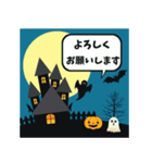 【秋】よく使う日常会話【ハロウィンver.】（個別スタンプ：7）