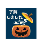 【秋】よく使う日常会話【ハロウィンver.】（個別スタンプ：8）