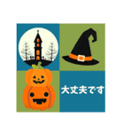 【秋】よく使う日常会話【ハロウィンver.】（個別スタンプ：9）