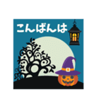 【秋】よく使う日常会話【ハロウィンver.】（個別スタンプ：15）