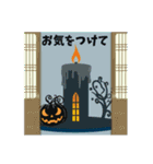 【秋】よく使う日常会話【ハロウィンver.】（個別スタンプ：19）