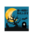 【秋】よく使う日常会話【ハロウィンver.】（個別スタンプ：22）