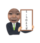 とっちゃん坊や。ぱーとすりーでっせ。（個別スタンプ：1）