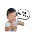 とっちゃん坊や。ぱーとすりーでっせ。（個別スタンプ：2）