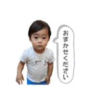 とっちゃん坊や。ぱーとすりーでっせ。（個別スタンプ：14）