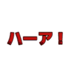 かえでちゃんたち（個別スタンプ：12）