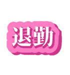 かえでちゃんたち（個別スタンプ：14）