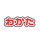かえでちゃんたち（個別スタンプ：15）