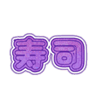 かえでちゃんたち（個別スタンプ：18）