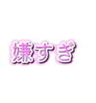 かえでちゃんたち（個別スタンプ：21）