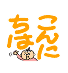 おばあちゃんスタンプ デカ文字編（個別スタンプ：2）