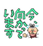 おばあちゃんスタンプ デカ文字編（個別スタンプ：10）