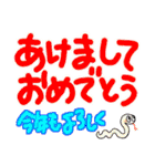 おばあちゃんスタンプ デカ文字編（個別スタンプ：39）