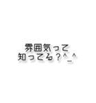 女の本音スペシャル^_^（個別スタンプ：5）