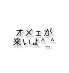 女の本音スペシャル^_^（個別スタンプ：8）