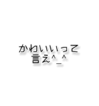 女の本音スペシャル^_^（個別スタンプ：11）