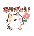 Emmaの ねこいろいろスタンプ（個別スタンプ：5）