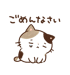 Emmaの ねこいろいろスタンプ（個別スタンプ：23）