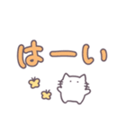 あまもりわーるど でか文字編 【ねこ】（個別スタンプ：3）