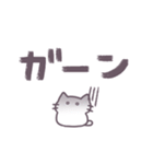 あまもりわーるど でか文字編 【ねこ】（個別スタンプ：17）