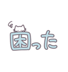 あまもりわーるど でか文字編 【ねこ】（個別スタンプ：20）