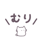 あまもりわーるど でか文字編 【ねこ】（個別スタンプ：25）