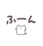 あまもりわーるど でか文字編 【ねこ】（個別スタンプ：30）