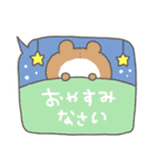 enacocoのアレンジスタンプ（個別スタンプ：4）