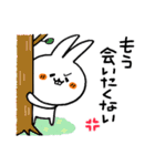 うさ便り18 -怒-（個別スタンプ：40）