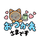 トラ猫イラスト（個別スタンプ：4）